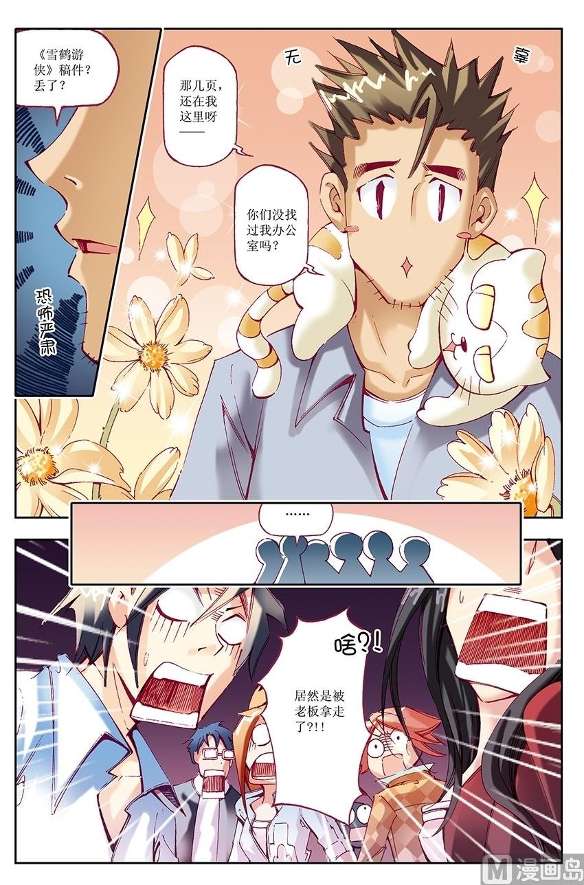 第18话
