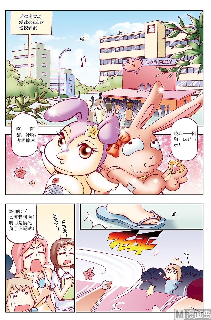 第19话