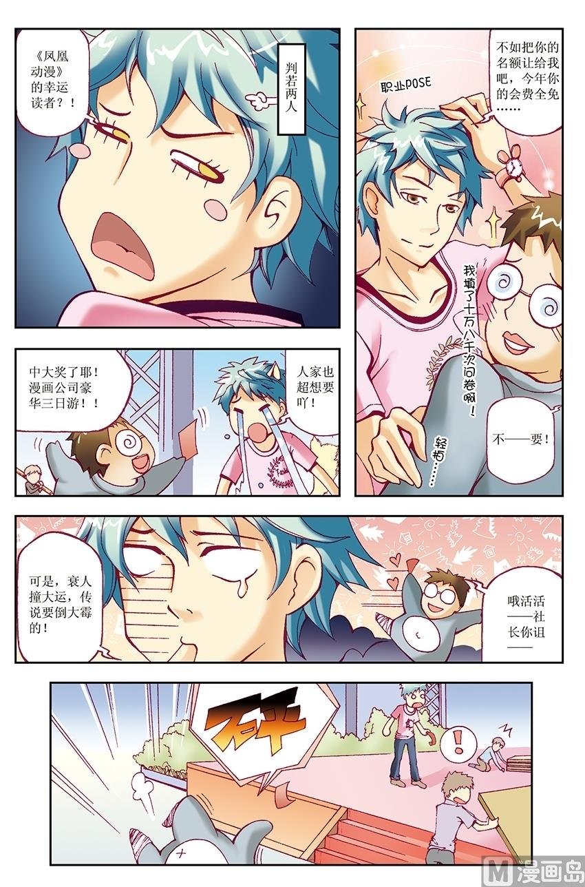 第19话