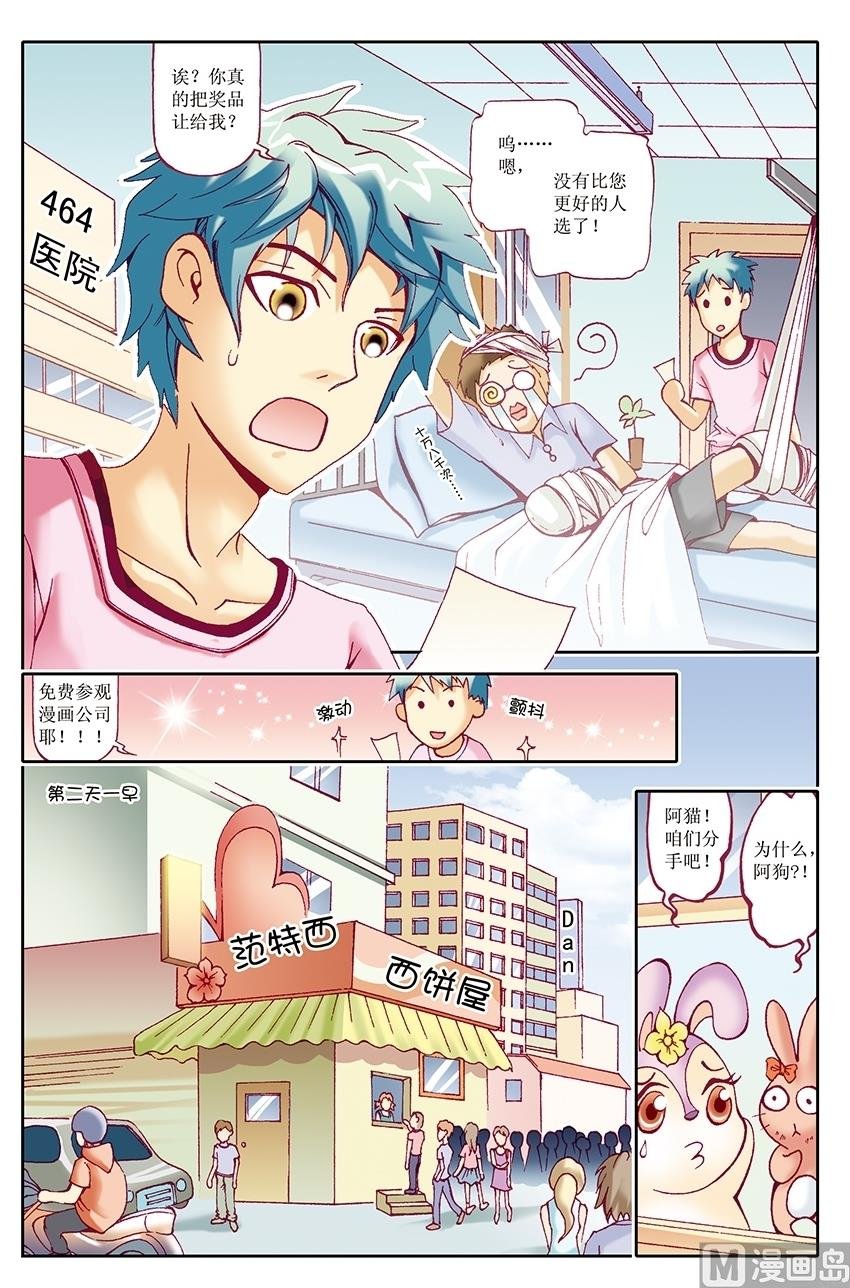 第19话