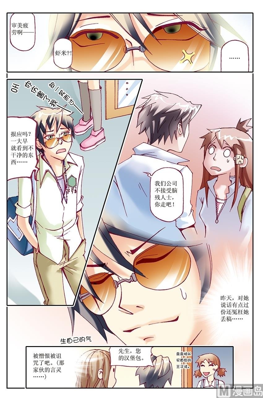 第19话