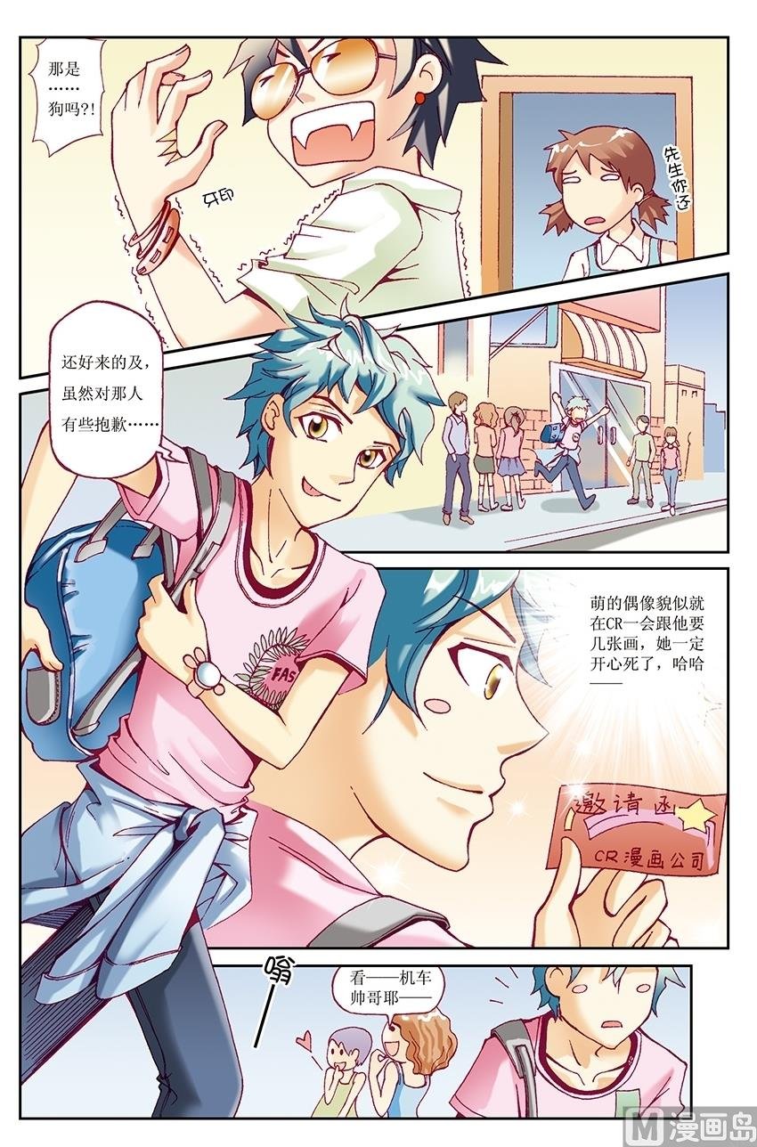 第19话