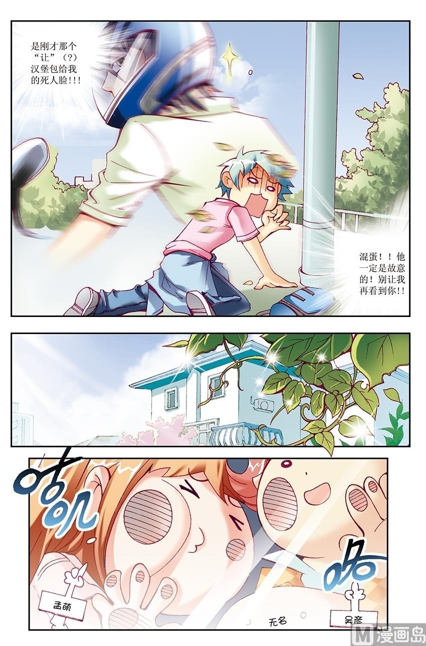 第19话