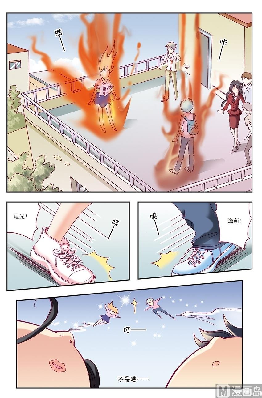 第20话