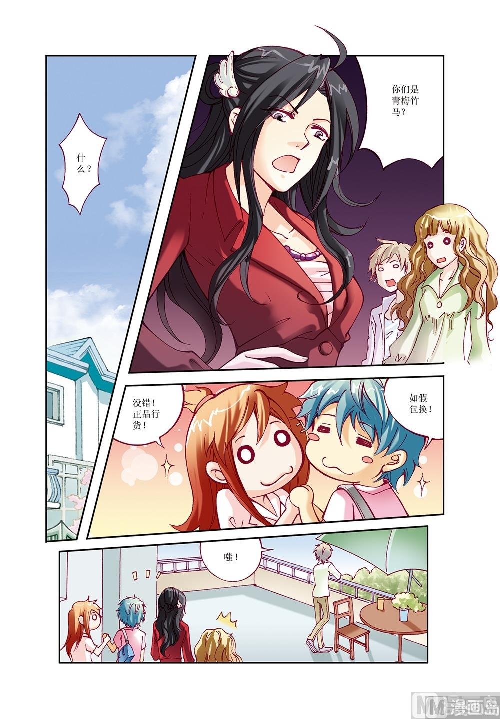 第21话