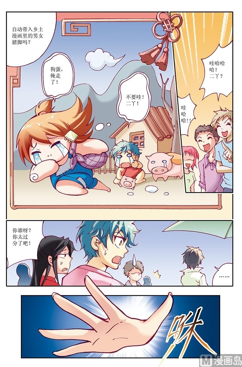 第21话