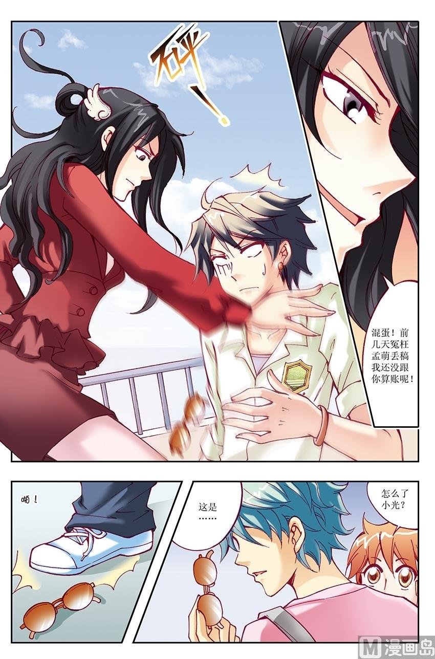 第21话