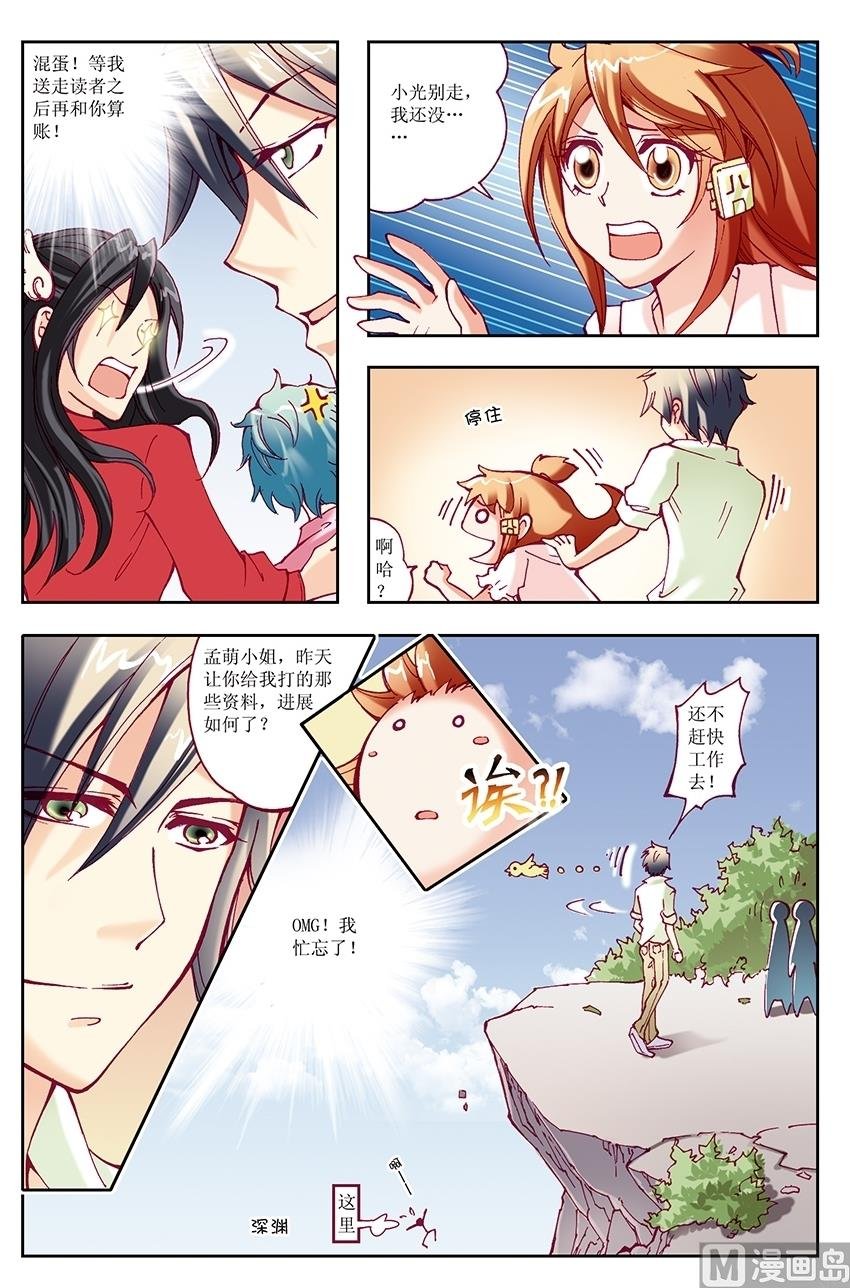 第21话