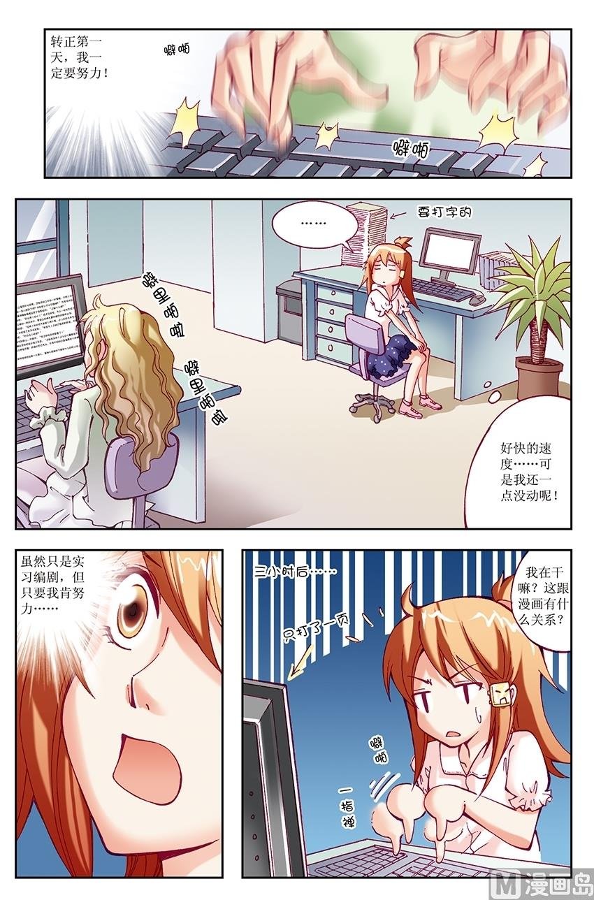 第21话
