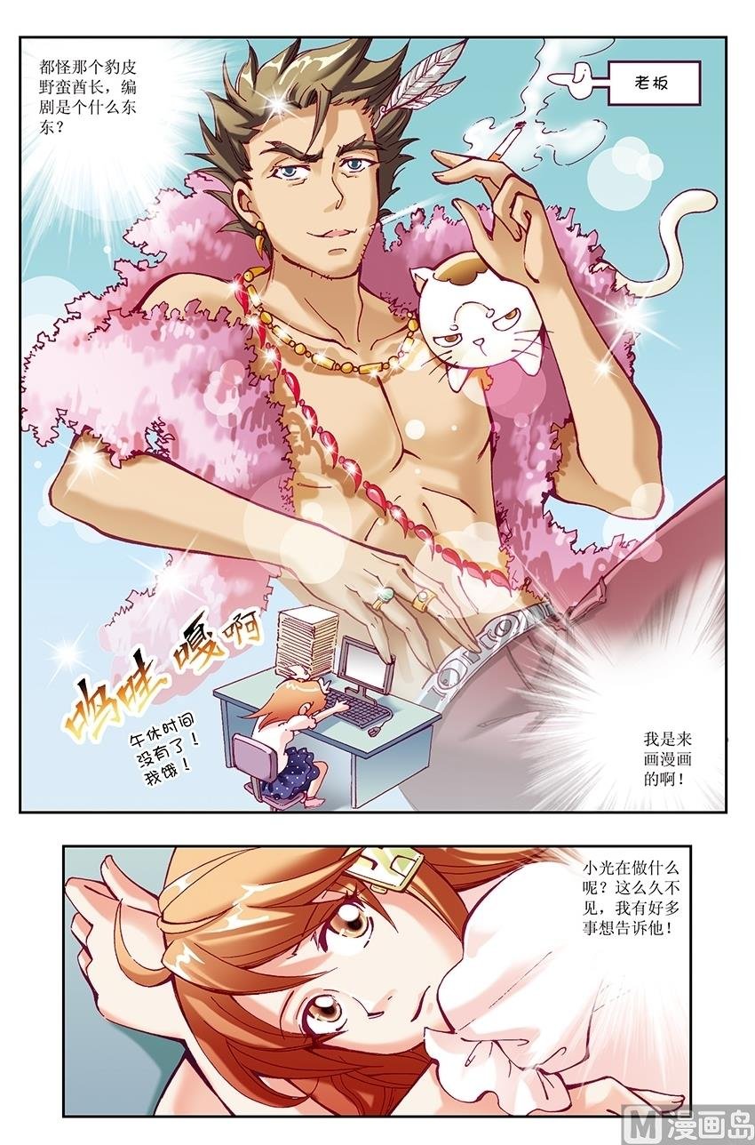 第21话