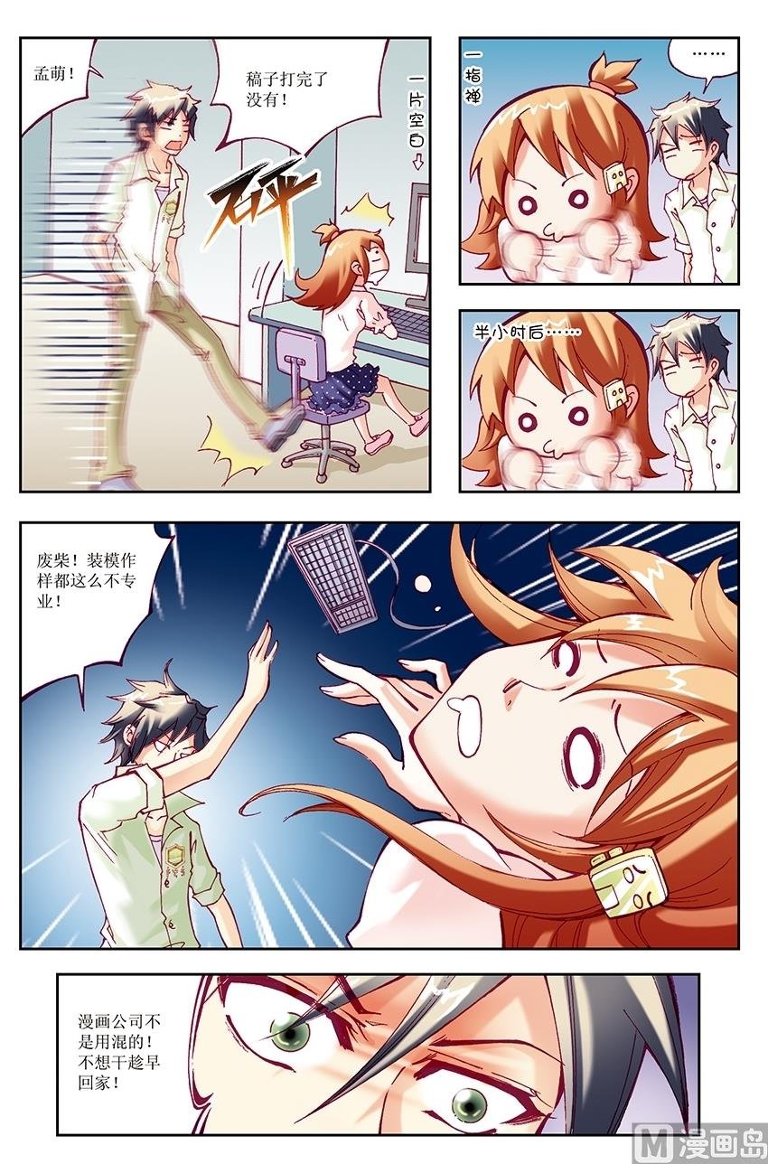 第21话