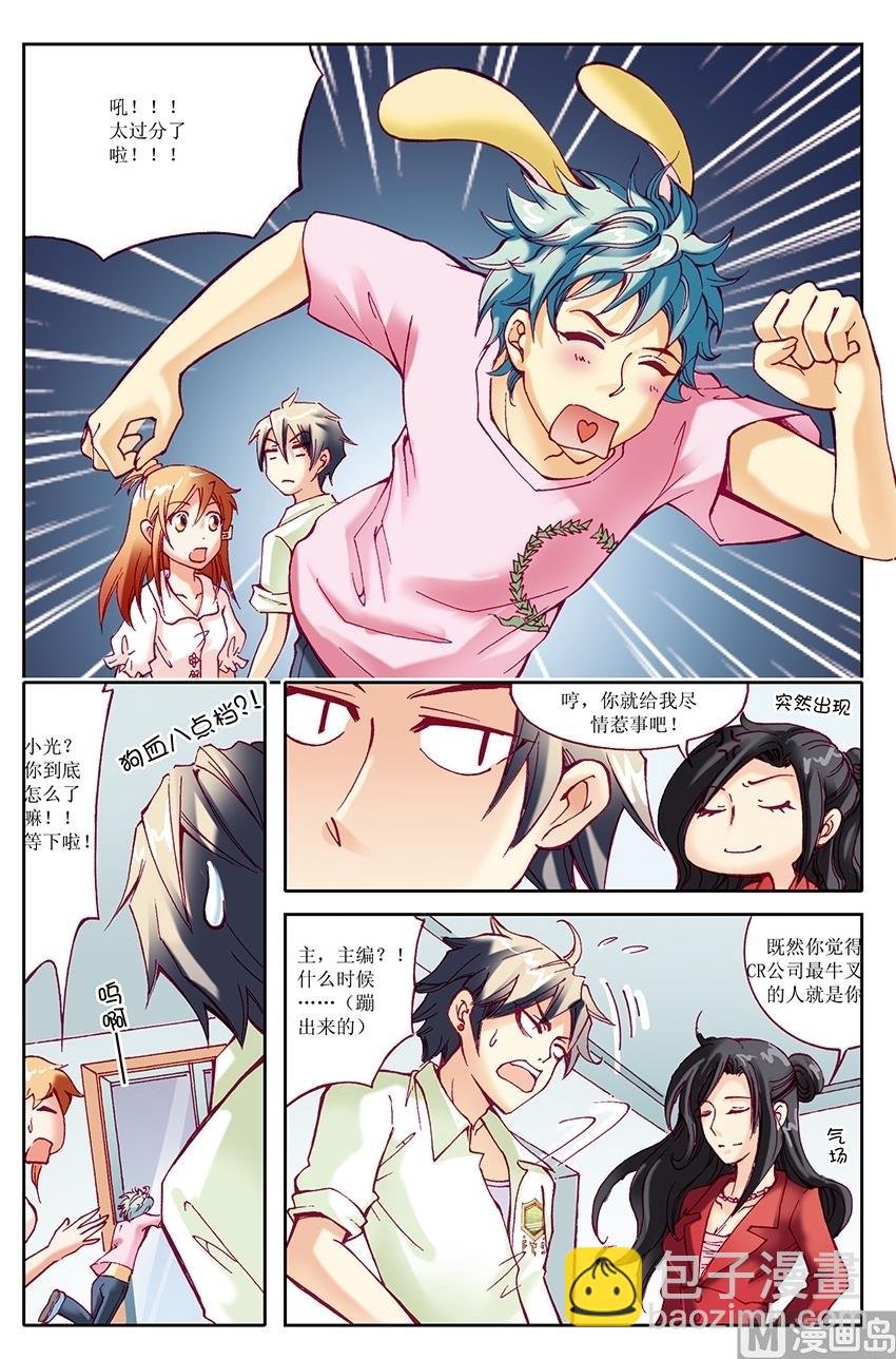 第22话