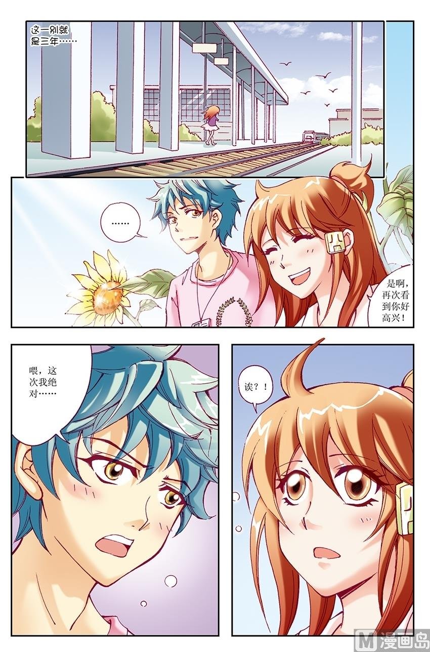 第22话