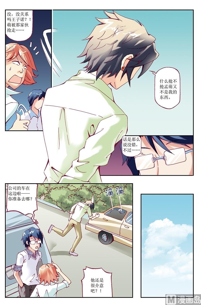 第23话