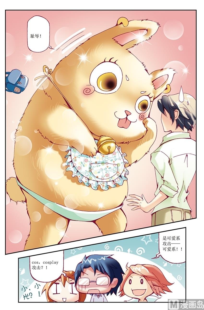 第23话