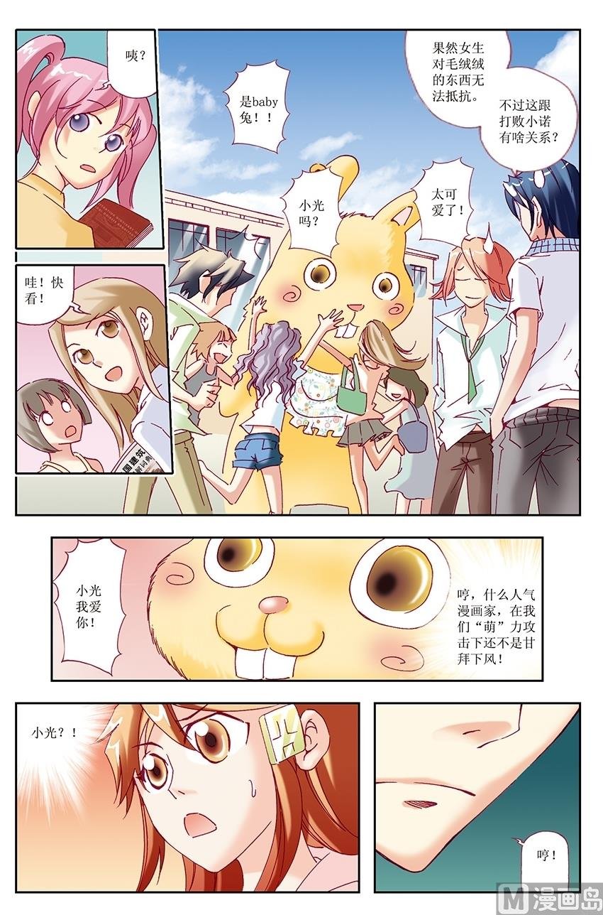 第23话