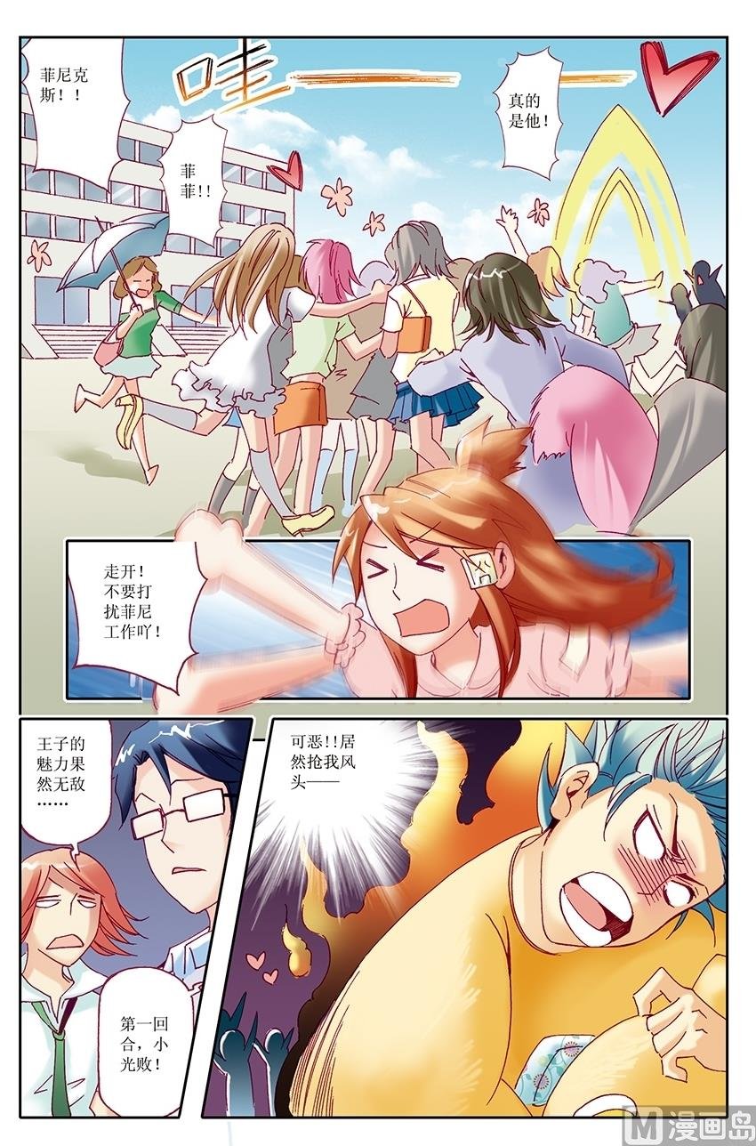 第24话