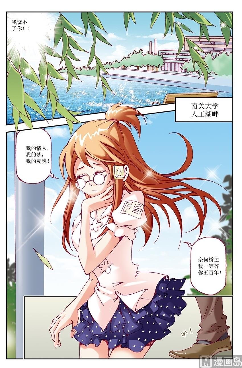 第24话