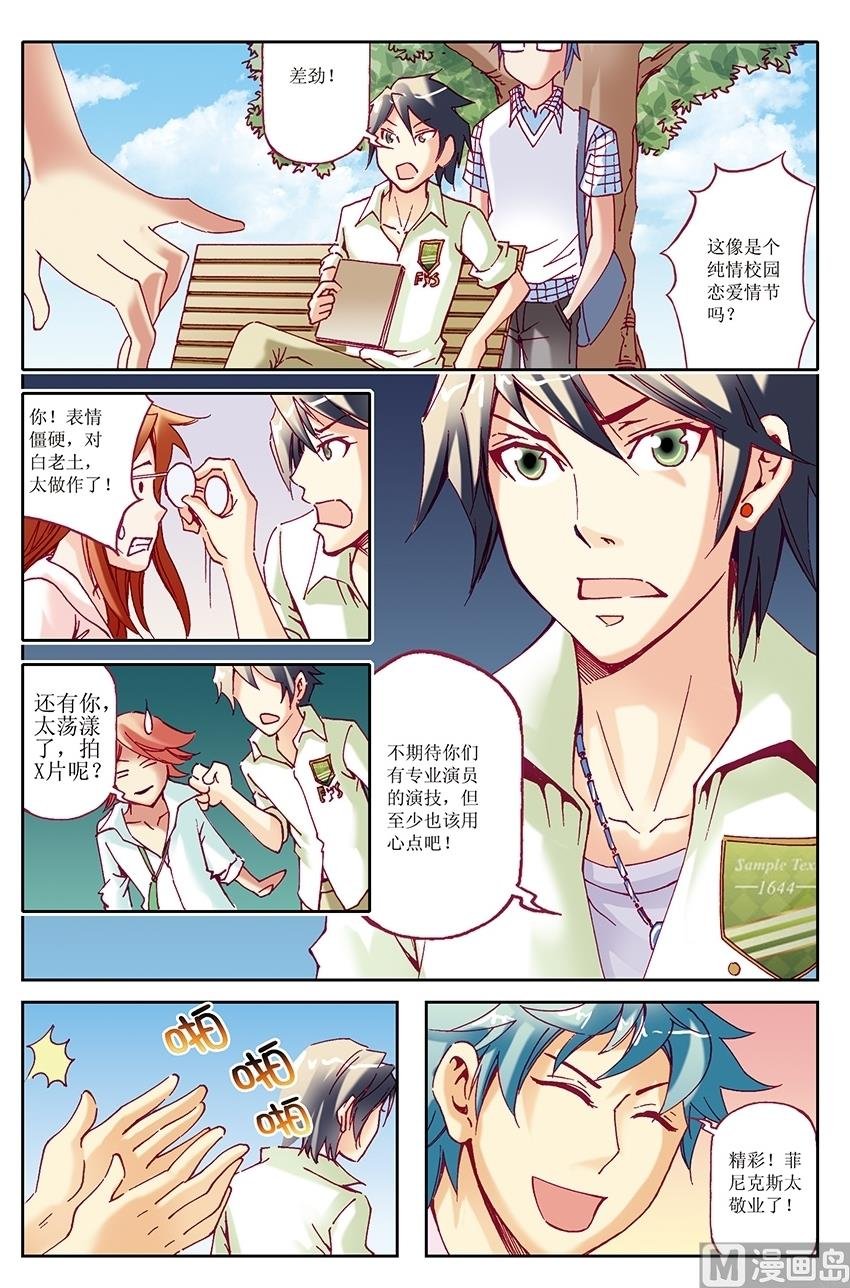 第24话