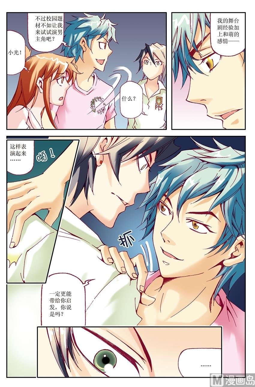 第24话