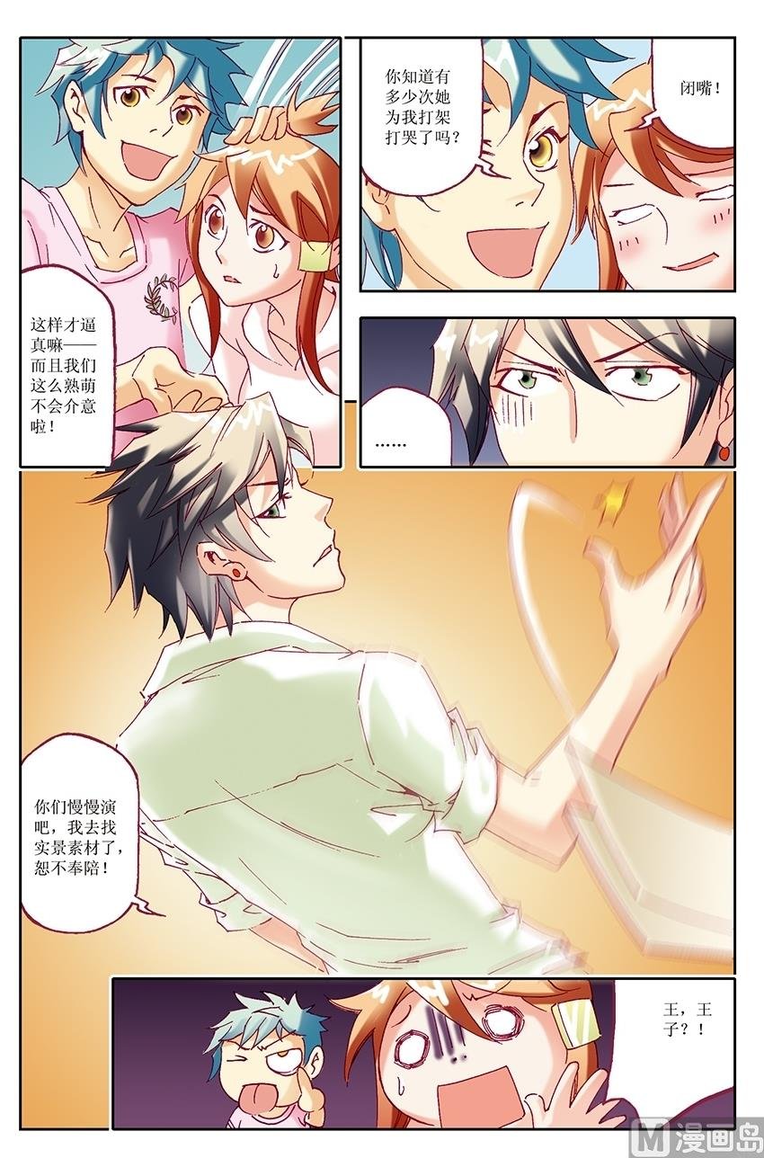 第24话