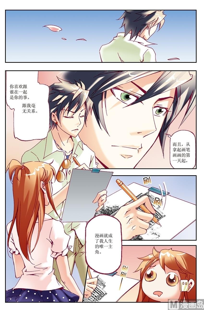第24话