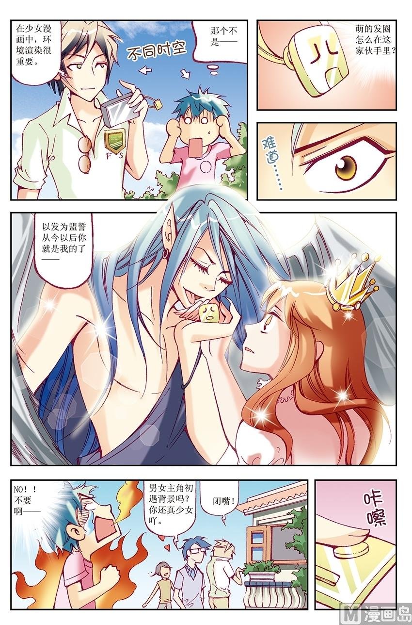 第25话