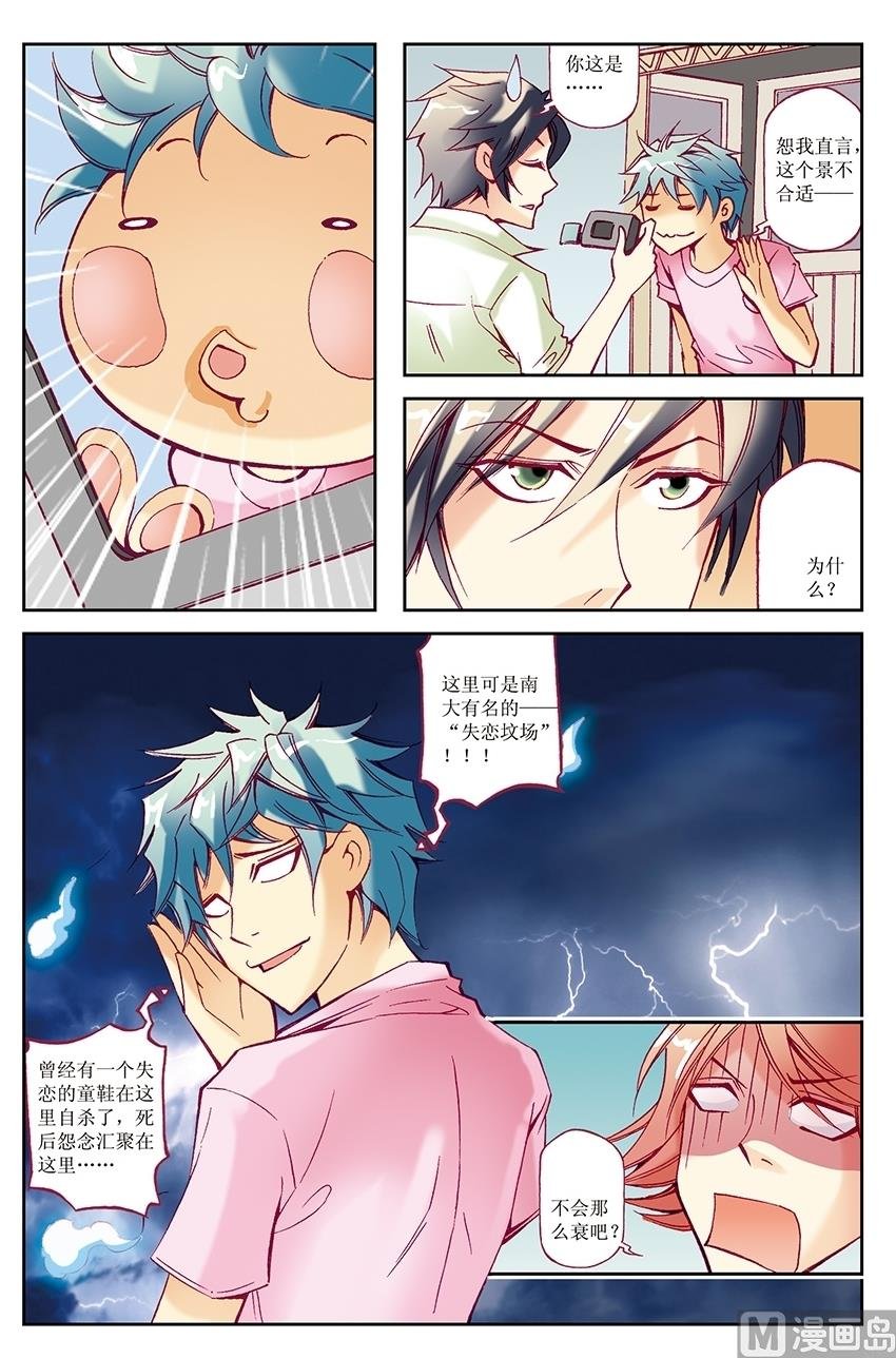 第25话