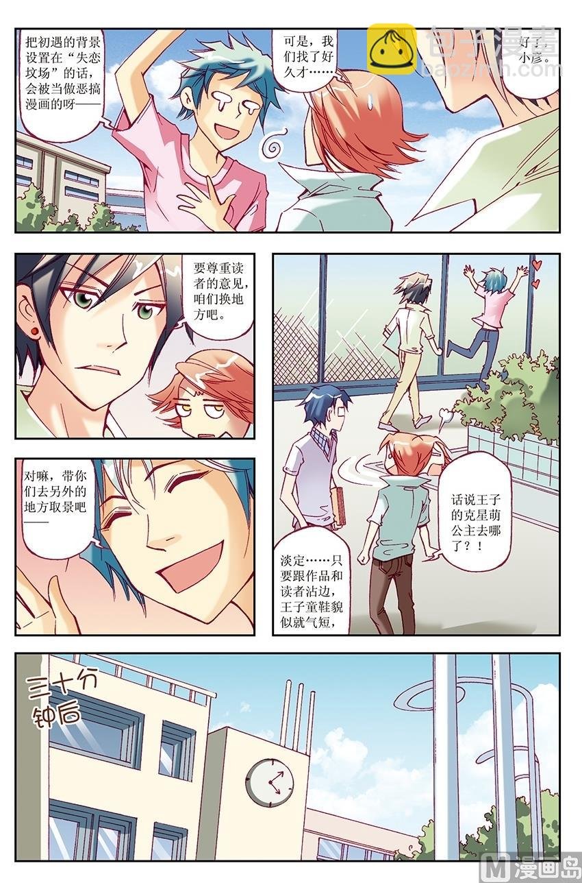 第25话