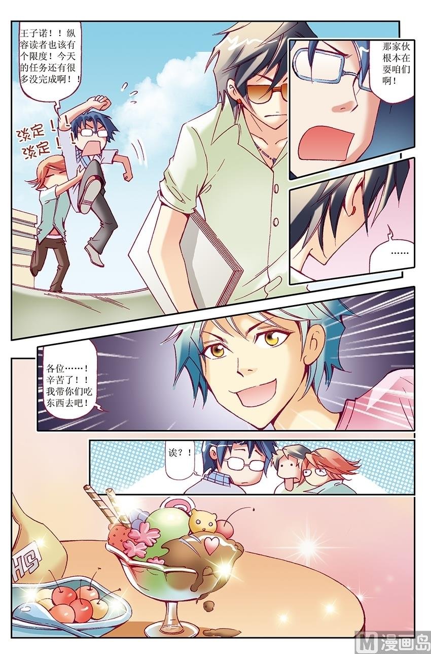 第25话