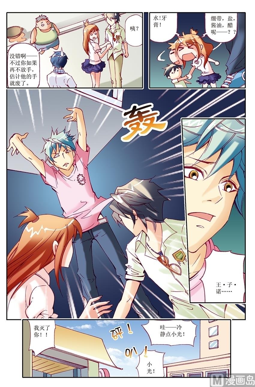 第26话