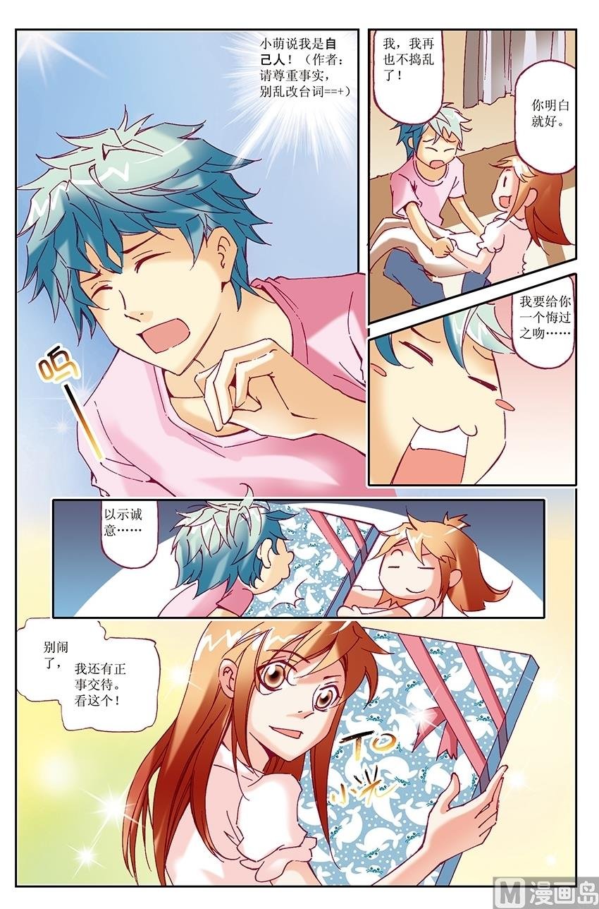 第26话