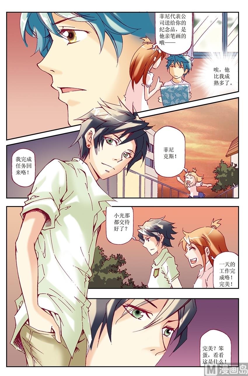 第26话