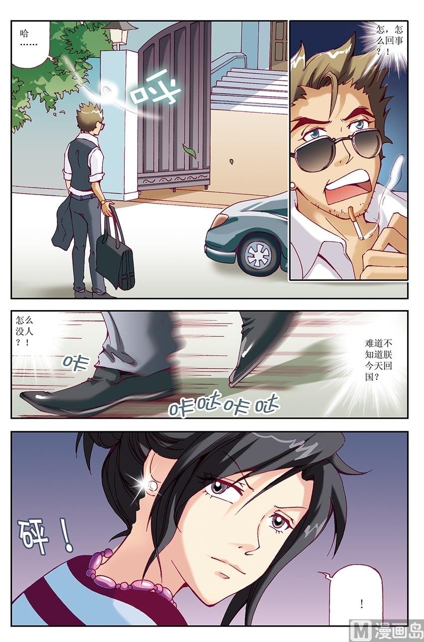 第27话