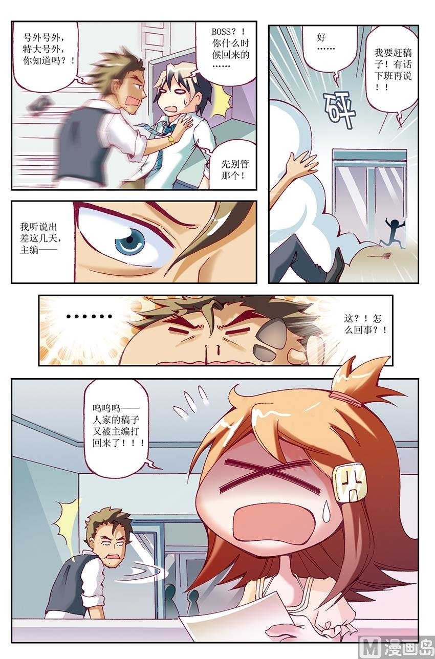 第27话