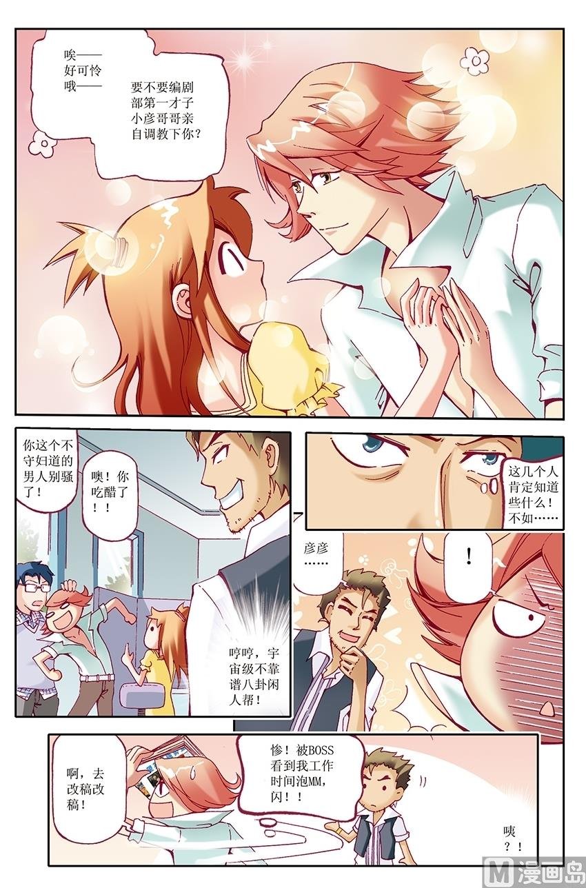 第27话