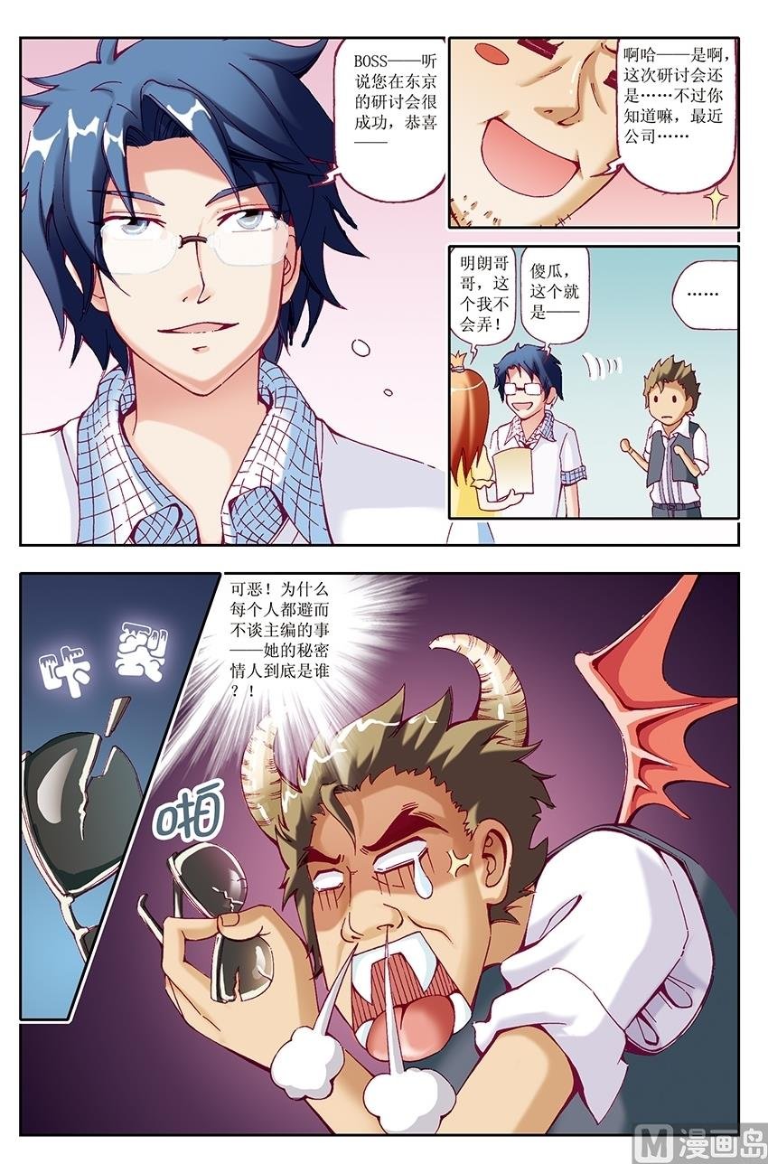 第27话