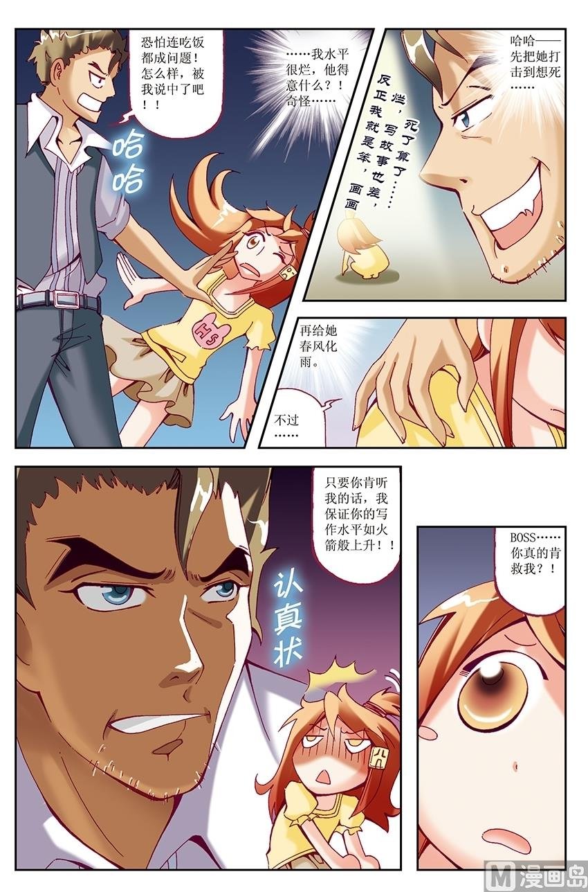 第28话