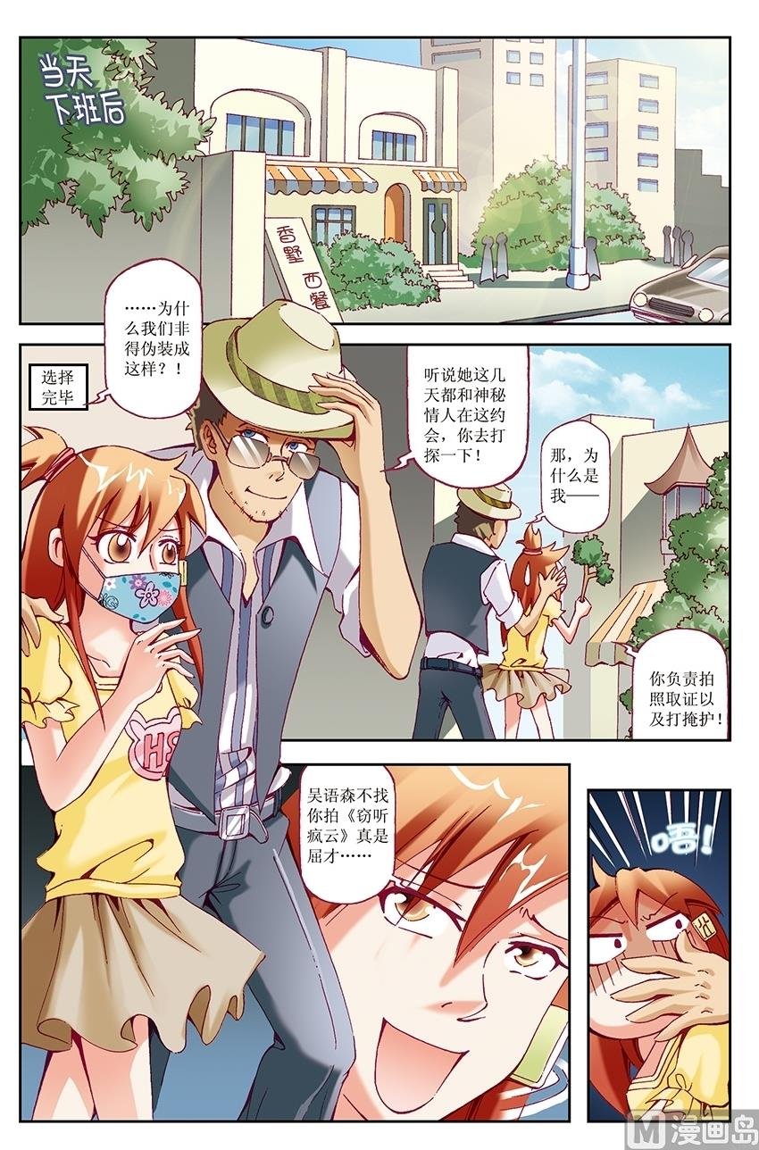 第28话