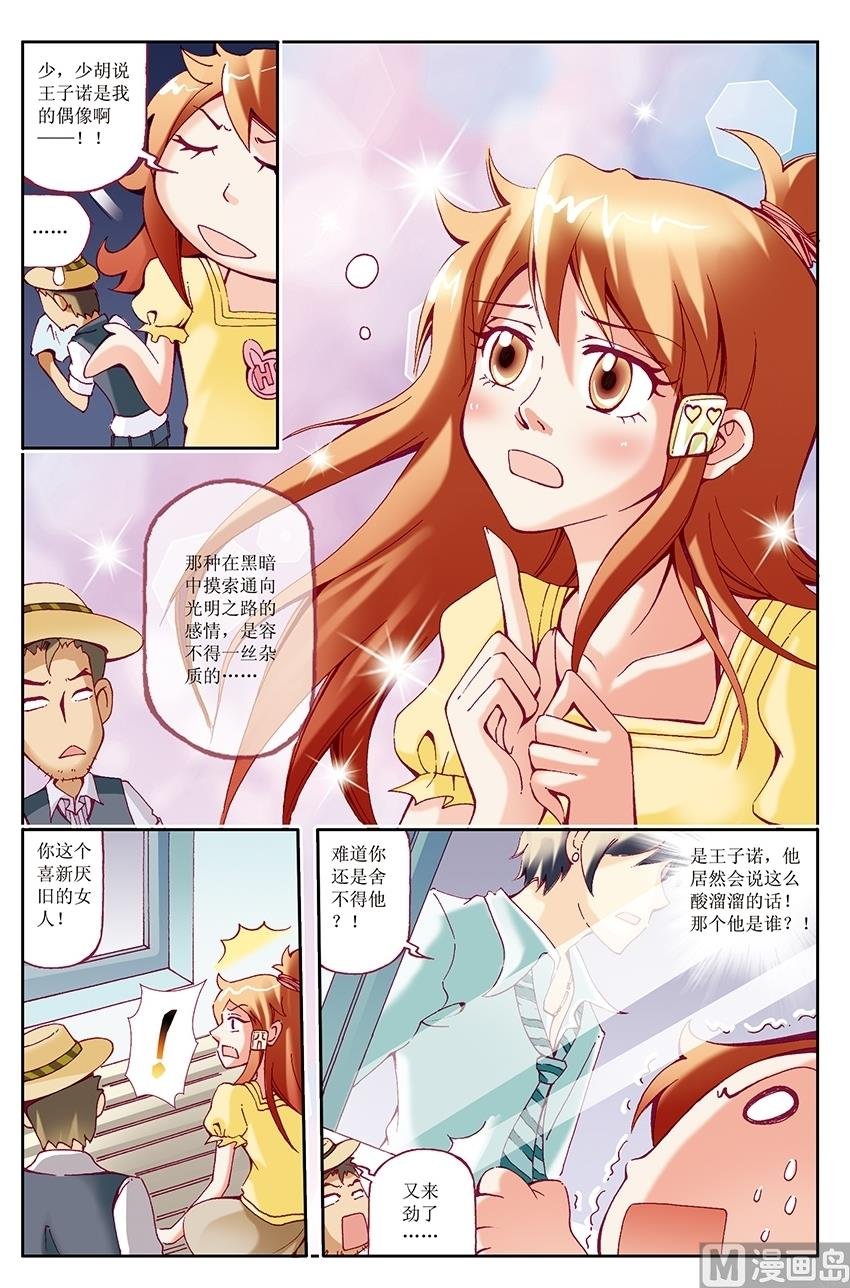 第28话