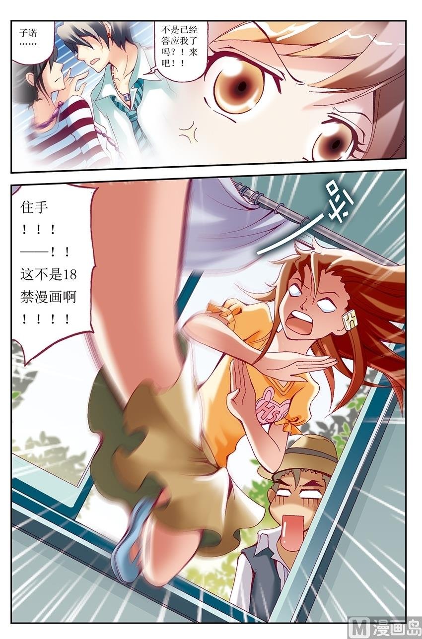 第28话