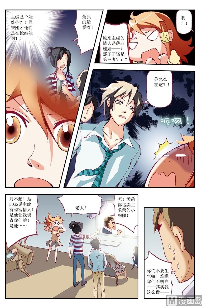 第29话
