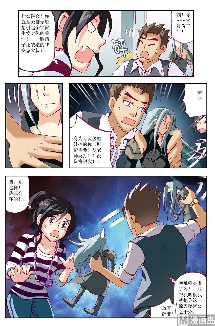 第29话