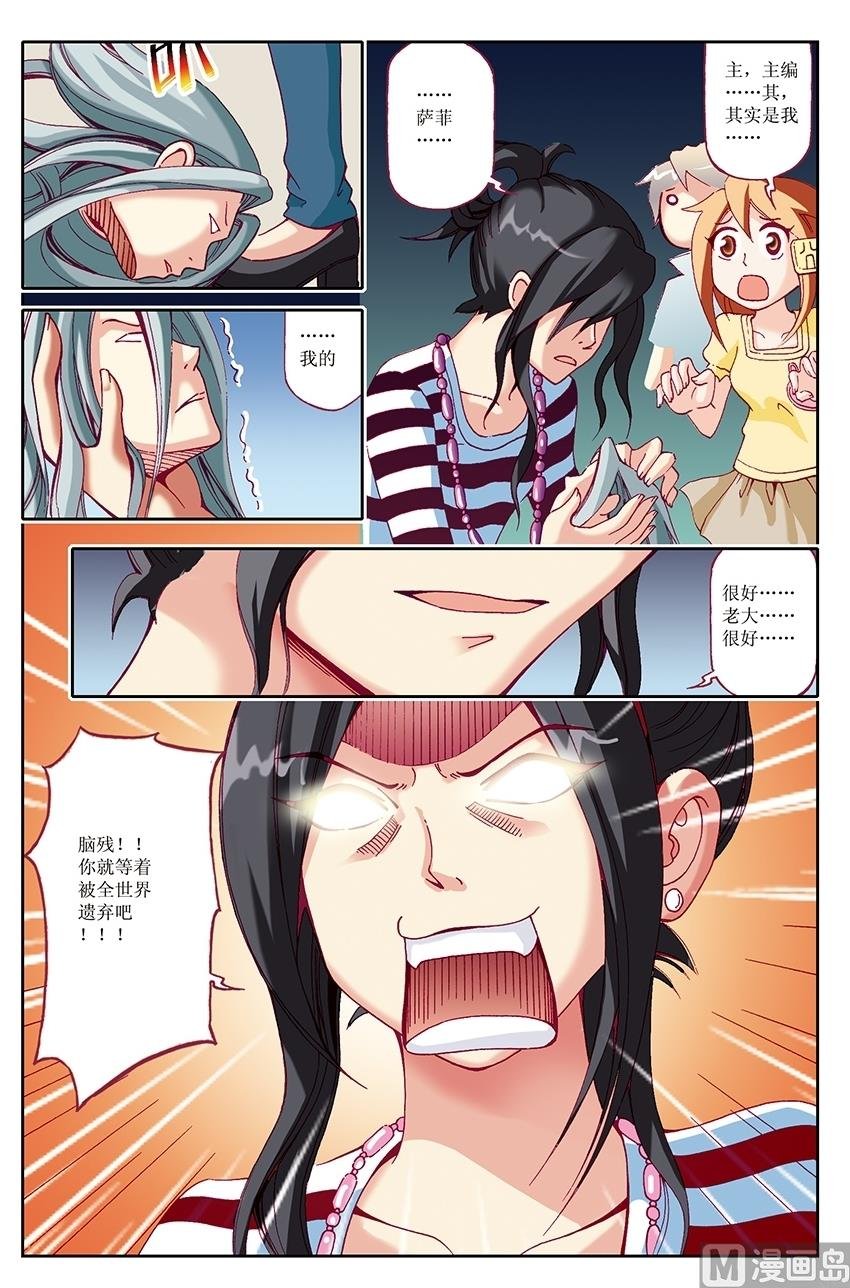 第29话