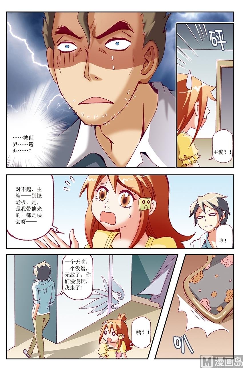 第29话