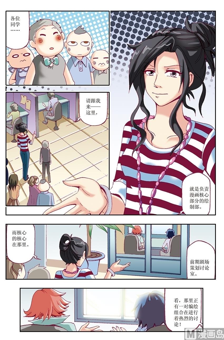 第29话