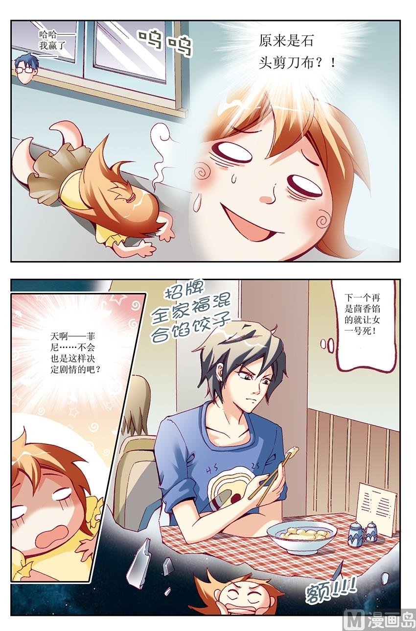 第30话