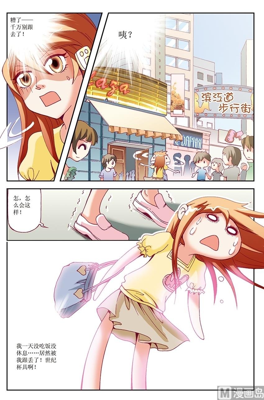 第31话