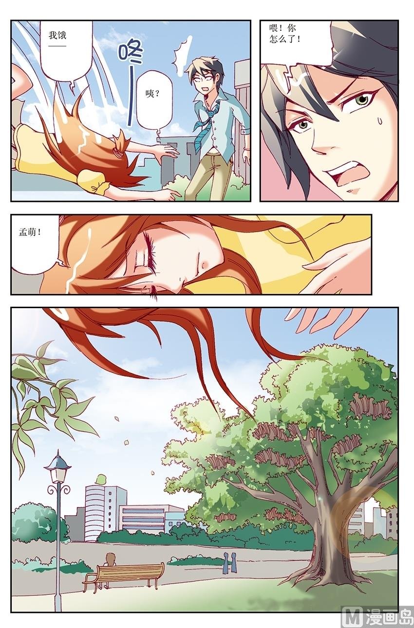 第32话