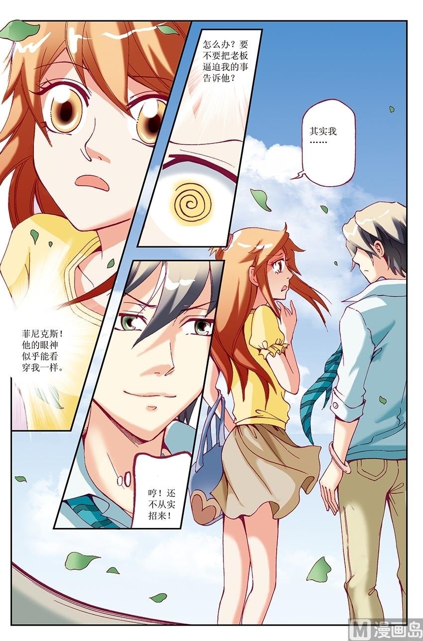 第32话